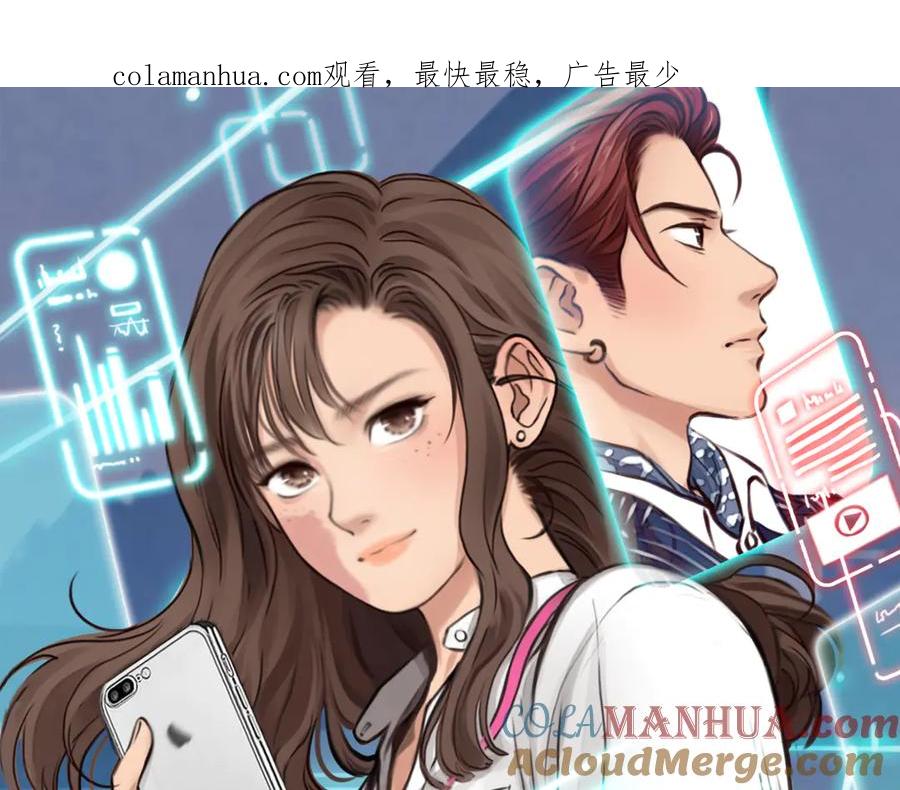 第19话再遇小胖-徒有虚颜-栗子liz（第1张）