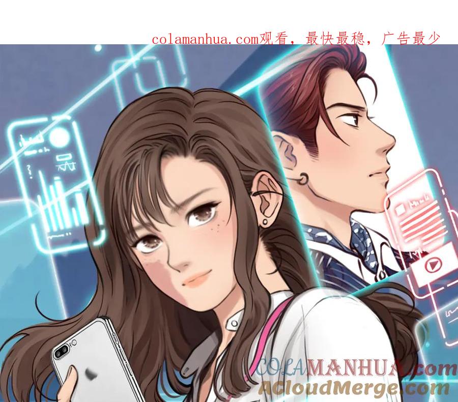 第21话新造型！-徒有虚颜-栗子liz（第1张）