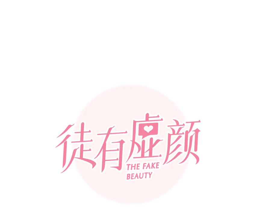 第21话新造型！-徒有虚颜-栗子liz（第14张）