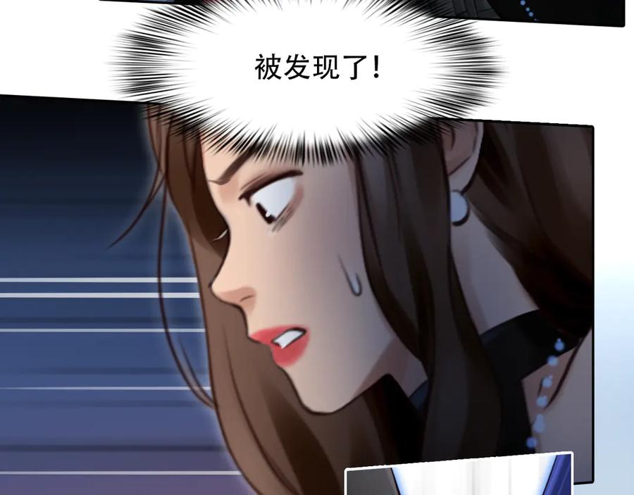第24话发现秘密-徒有虚颜-栗子liz（第7张）