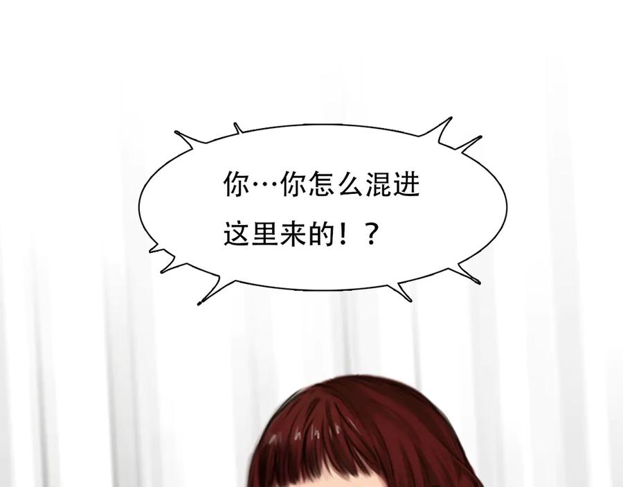 第24话发现秘密-徒有虚颜-栗子liz（第4张）