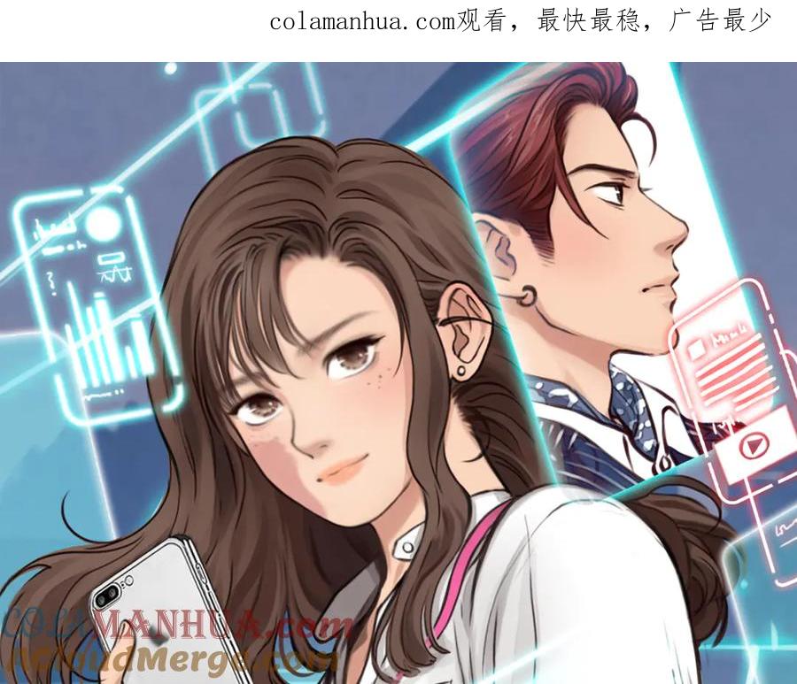 第24话发现秘密-徒有虚颜-栗子liz（第1张）