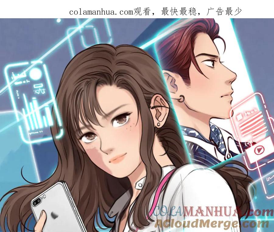 第25话和解心结-徒有虚颜-栗子liz（第1张）