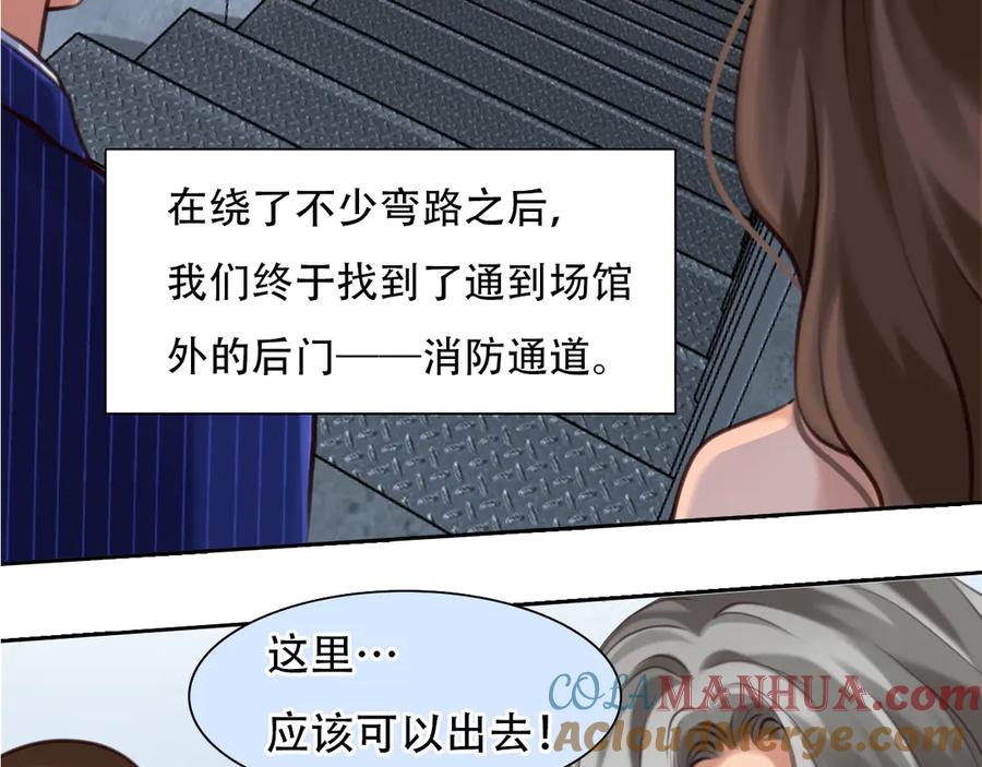 第25话和解心结-徒有虚颜-栗子liz（第5张）