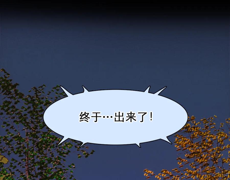 第25话和解心结-徒有虚颜-栗子liz（第19张）