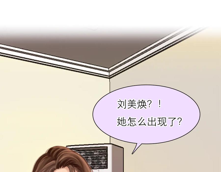 第26话陷入危机-徒有虚颜-栗子liz（第4张）
