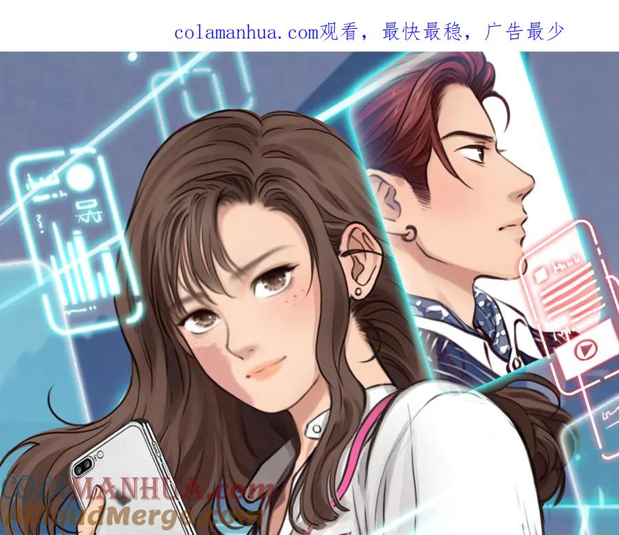 第26话陷入危机-徒有虚颜-栗子liz（第1张）