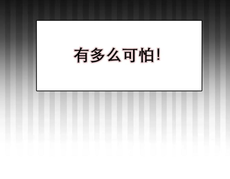 第7话罪与罚-徒有虚颜-栗子liz（第7张）