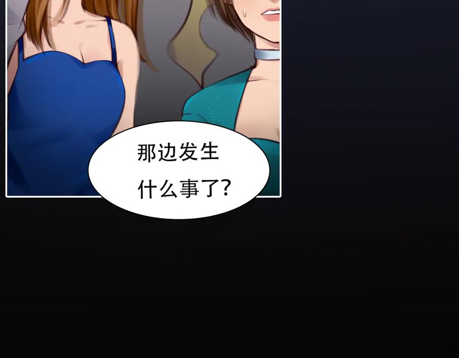 第27话美焕反击-徒有虚颜-栗子liz（第19张）