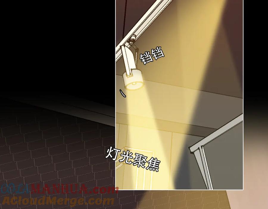第27话美焕反击-徒有虚颜-栗子liz（第5张）