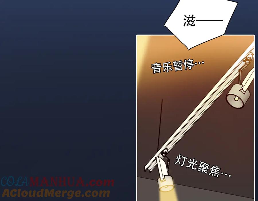 第27话美焕反击-徒有虚颜-栗子liz（第17张）