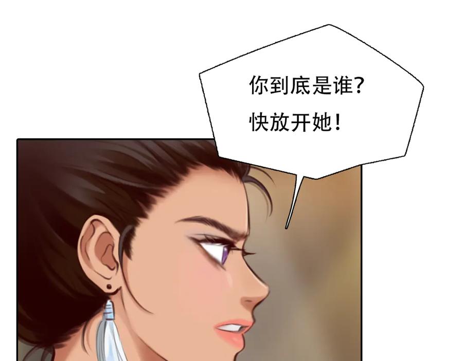 第28话友情协助-徒有虚颜-栗子liz（第4张）