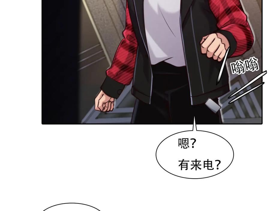 第28话友情协助-徒有虚颜-栗子liz（第7张）