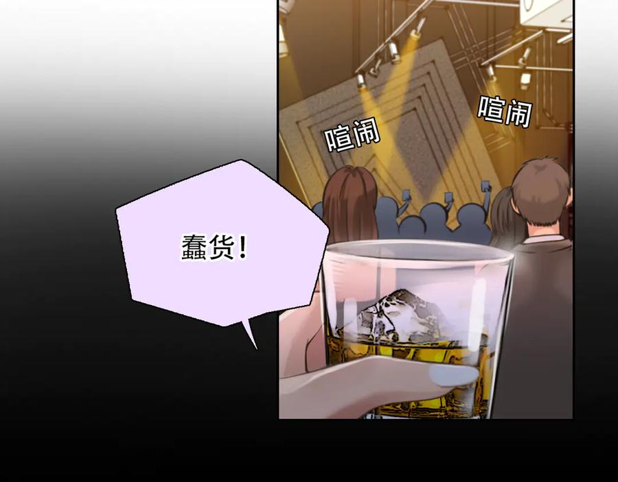 第28话友情协助-徒有虚颜-栗子liz（第10张）