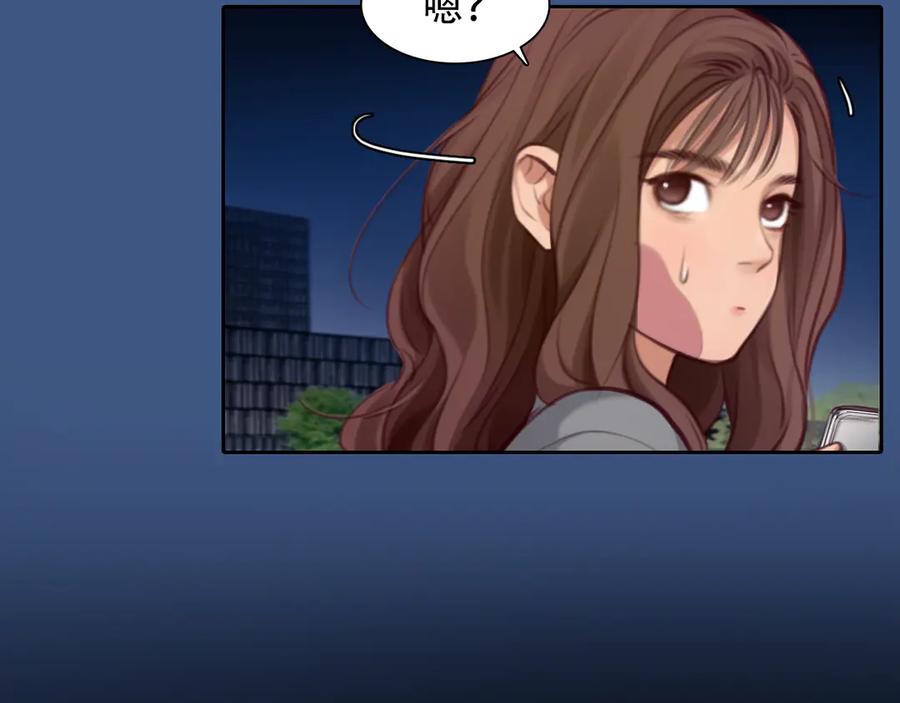第32话老友聚会-徒有虚颜-栗子liz（第6张）