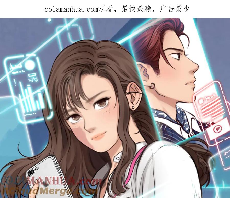 第33话摁头党出现-徒有虚颜-栗子liz（第1张）
