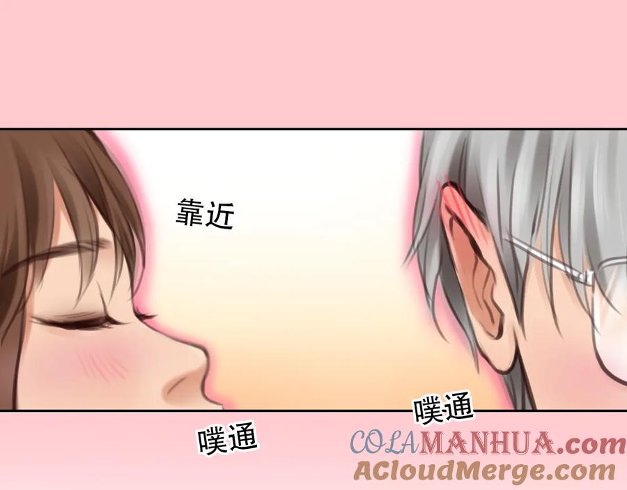 第33话摁头党出现-徒有虚颜-栗子liz（第29张）
