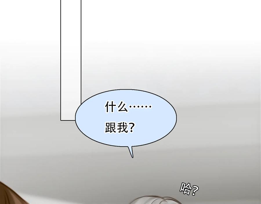 第33话摁头党出现-徒有虚颜-栗子liz（第11张）