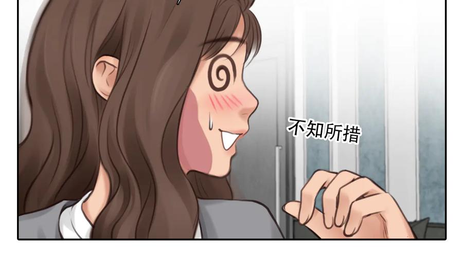 第33话摁头党出现-徒有虚颜-栗子liz（第22张）