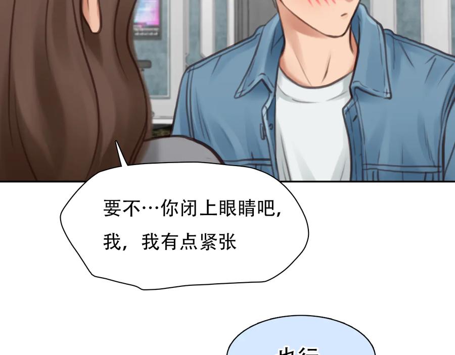 第33话摁头党出现-徒有虚颜-栗子liz（第24张）