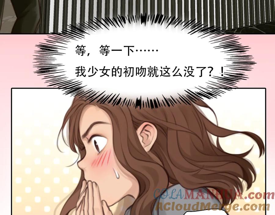 第33话摁头党出现-徒有虚颜-栗子liz（第37张）
