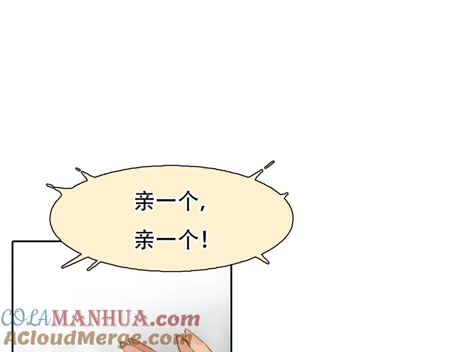 第33话摁头党出现-徒有虚颜-栗子liz（第17张）