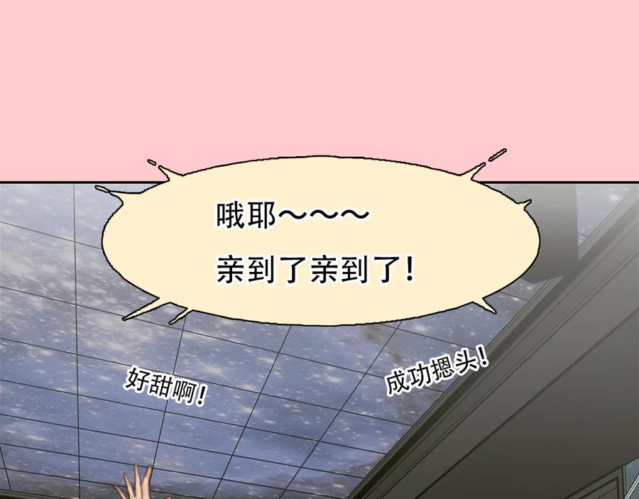 第33话摁头党出现-徒有虚颜-栗子liz（第35张）