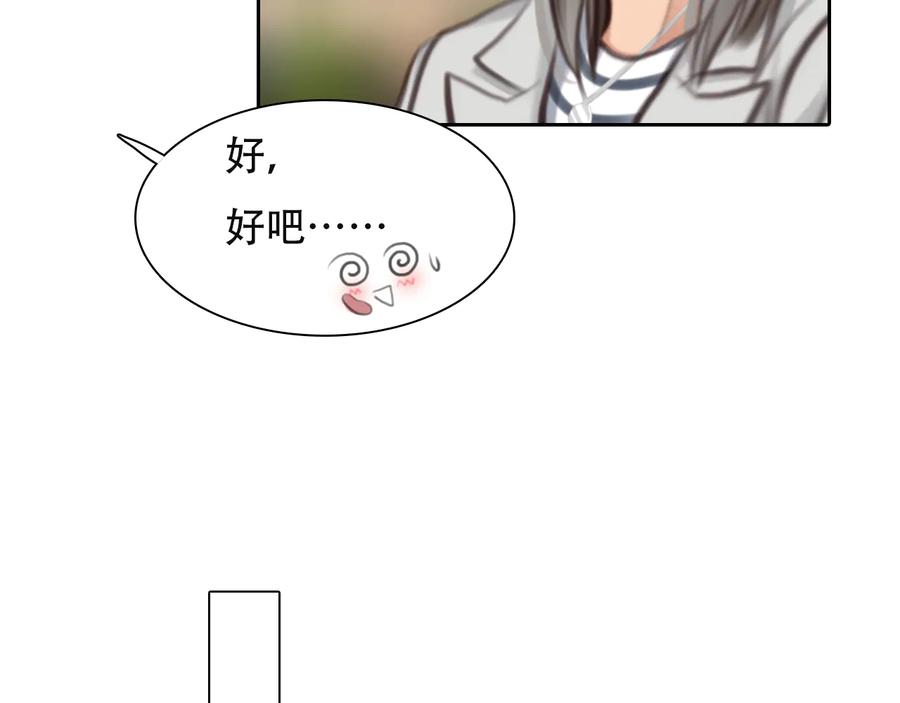 第33话摁头党出现-徒有虚颜-栗子liz（第10张）
