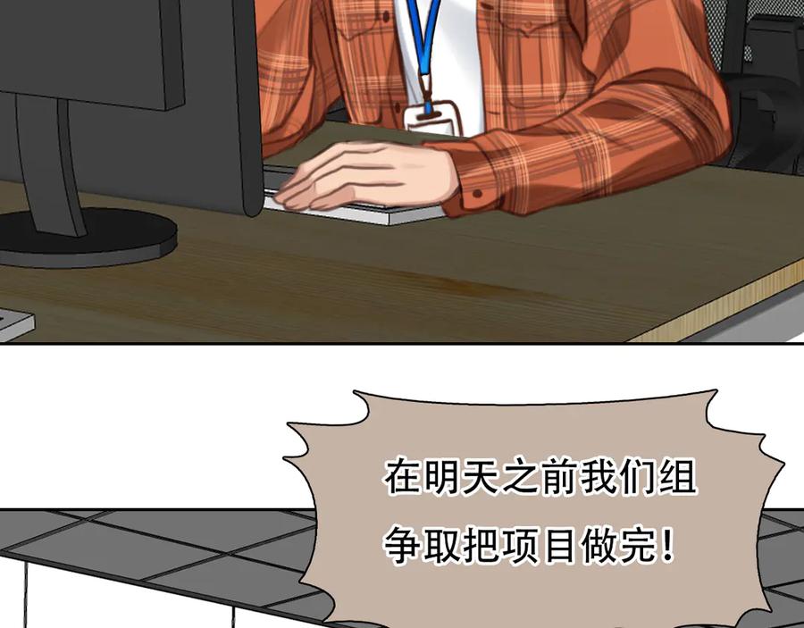 第34话频频相遇-徒有虚颜-栗子liz（第10张）