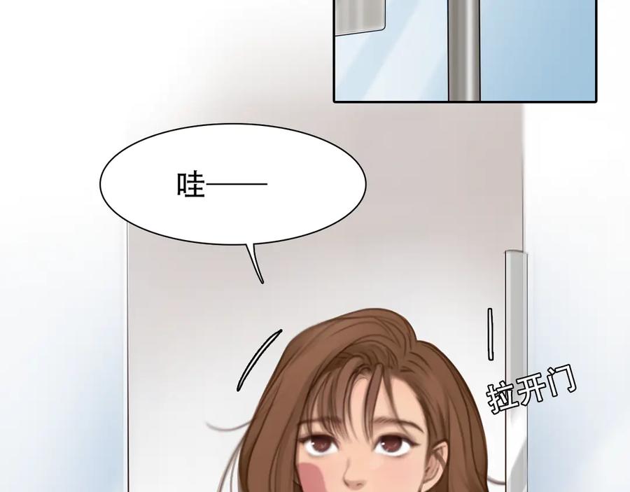 第34话频频相遇-徒有虚颜-栗子liz（第20张）