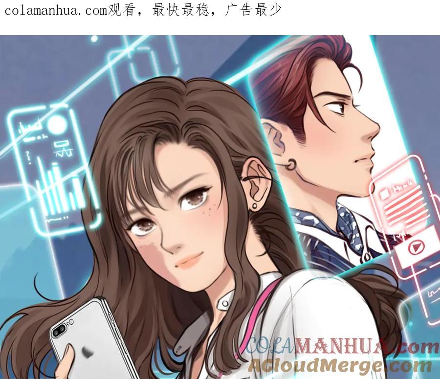 第34话频频相遇-徒有虚颜-栗子liz（第1张）