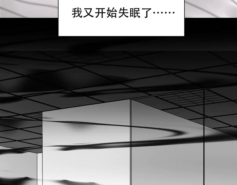 第34话频频相遇-徒有虚颜-栗子liz（第8张）