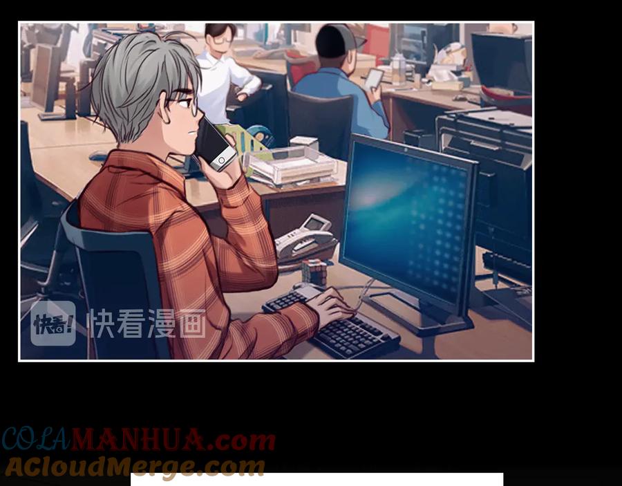 第34话频频相遇-徒有虚颜-栗子liz（第5张）