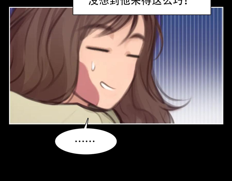 第35话小胖的忧伤-徒有虚颜-栗子liz（第18张）
