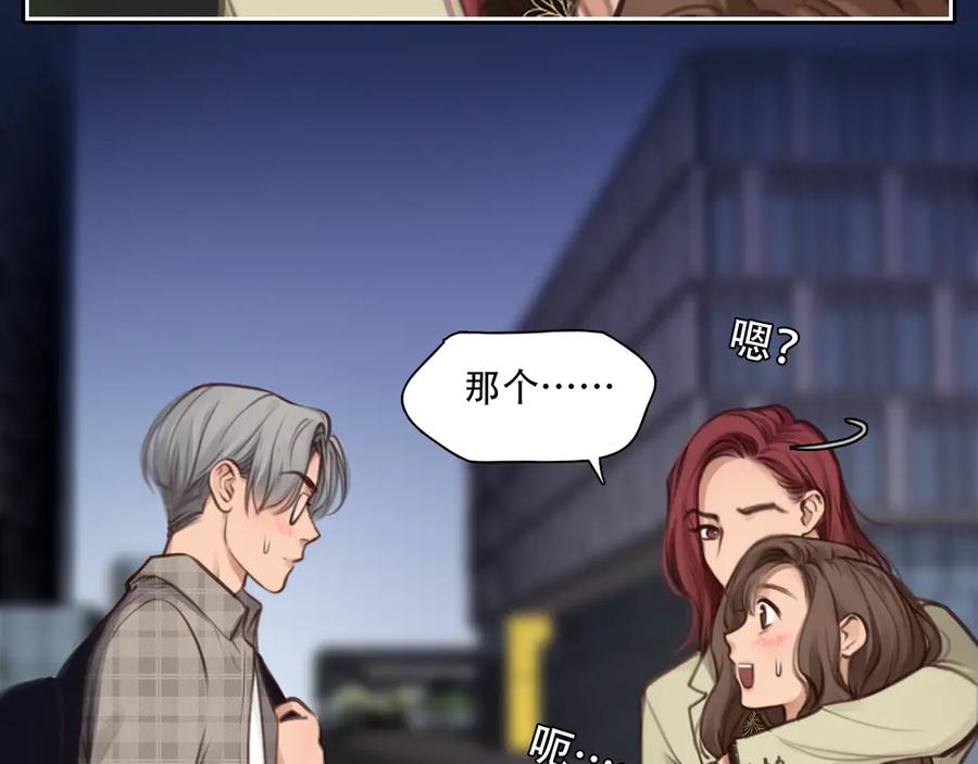 第35话小胖的忧伤-徒有虚颜-栗子liz（第20张）