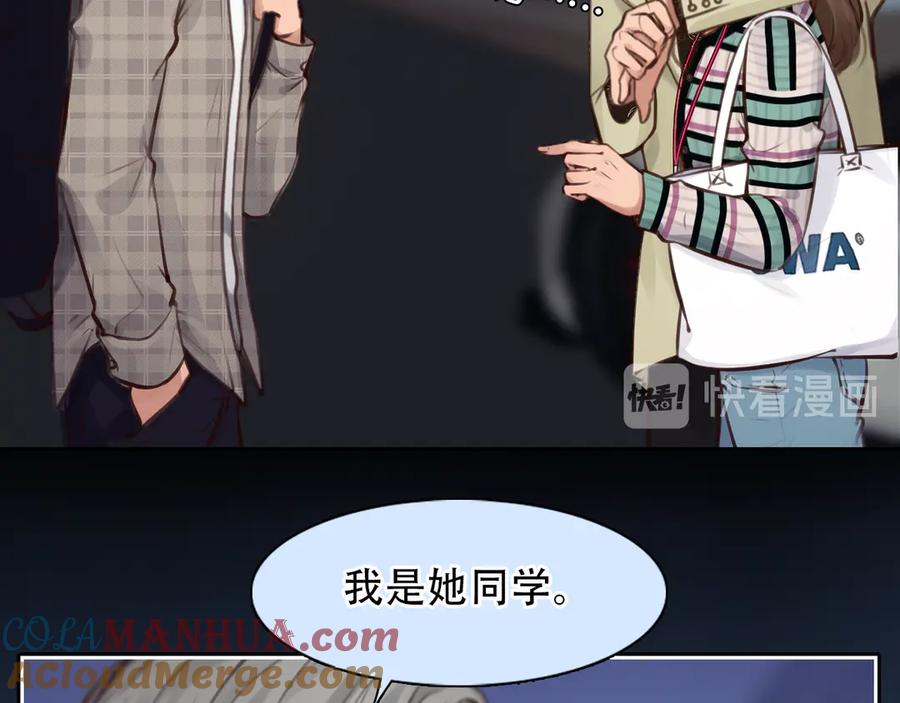 第35话小胖的忧伤-徒有虚颜-栗子liz（第21张）