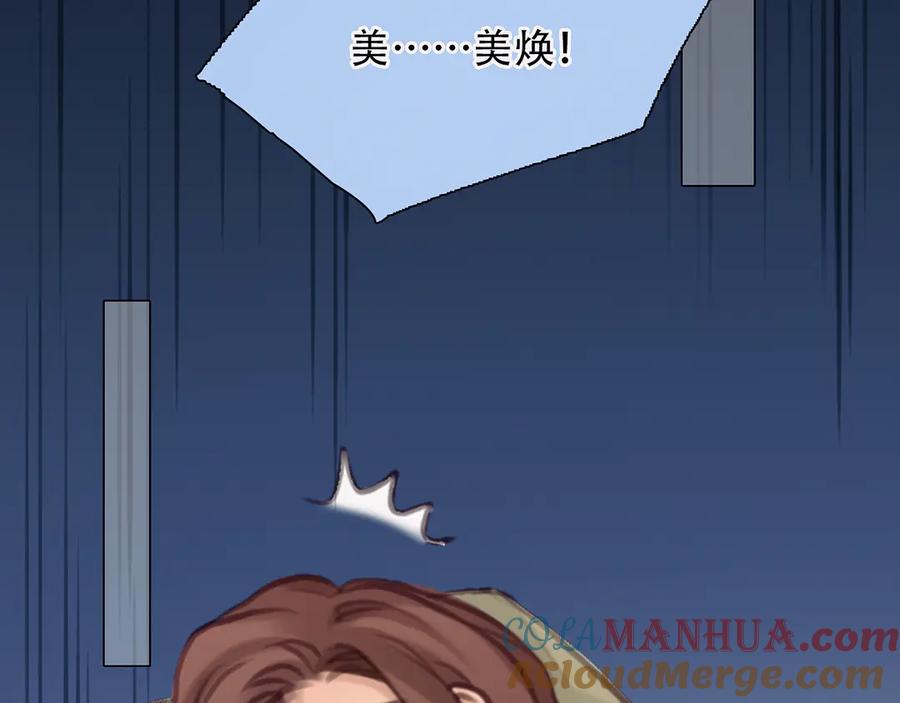 第35话小胖的忧伤-徒有虚颜-栗子liz（第5张）
