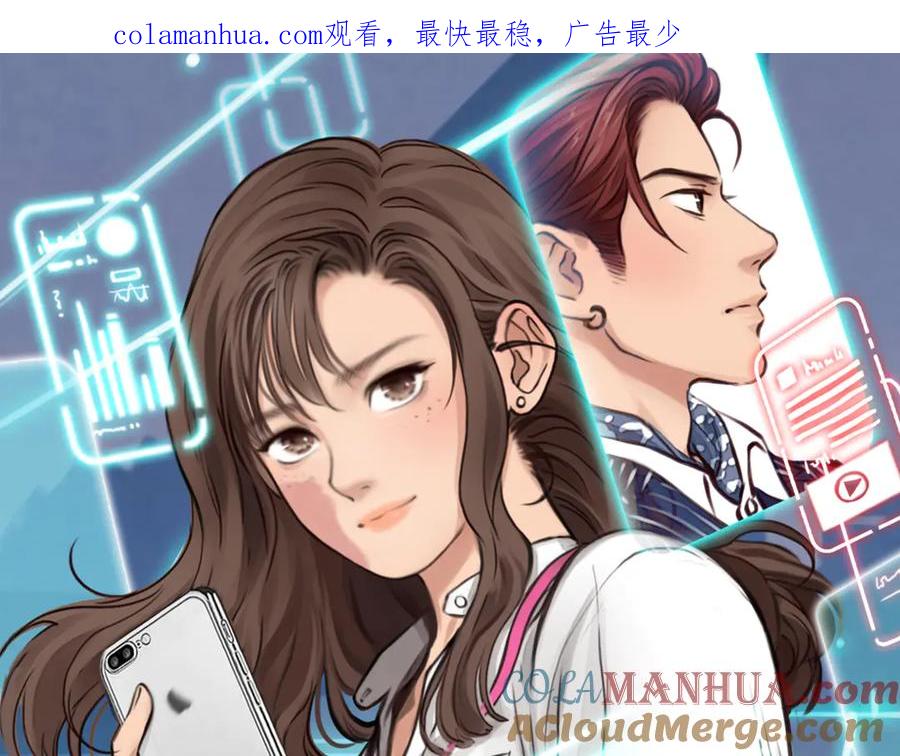 第35话小胖的忧伤-徒有虚颜-栗子liz（第1张）