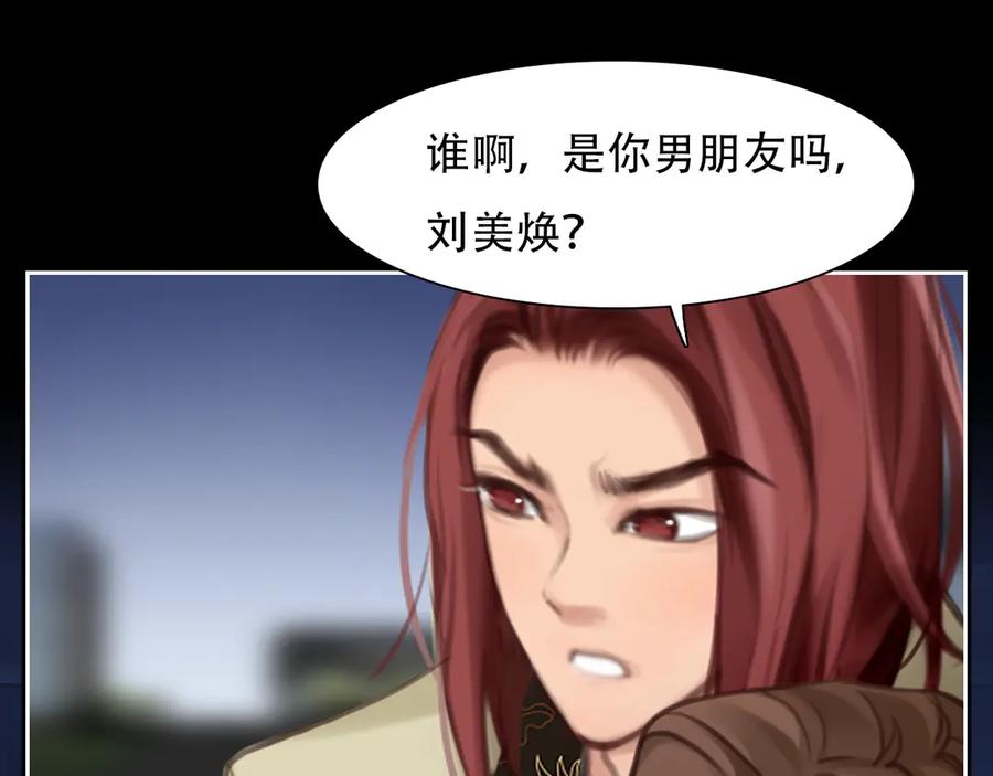 第35话小胖的忧伤-徒有虚颜-栗子liz（第19张）