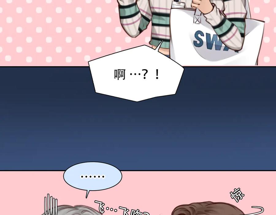 第35话小胖的忧伤-徒有虚颜-栗子liz（第31张）
