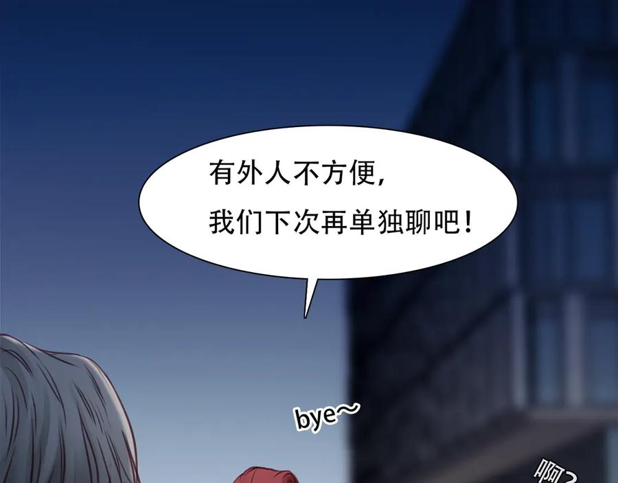 第35话小胖的忧伤-徒有虚颜-栗子liz（第26张）