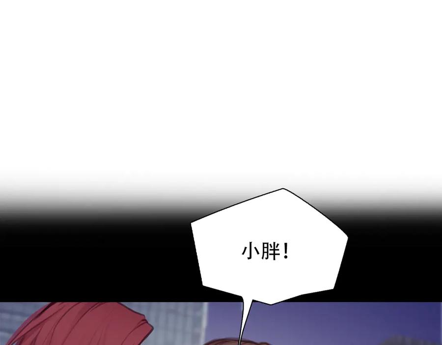 第35话小胖的忧伤-徒有虚颜-栗子liz（第16张）