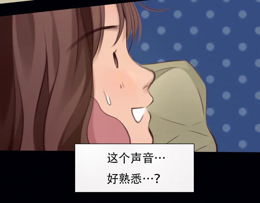 第35话小胖的忧伤-徒有虚颜-栗子liz（第7张）
