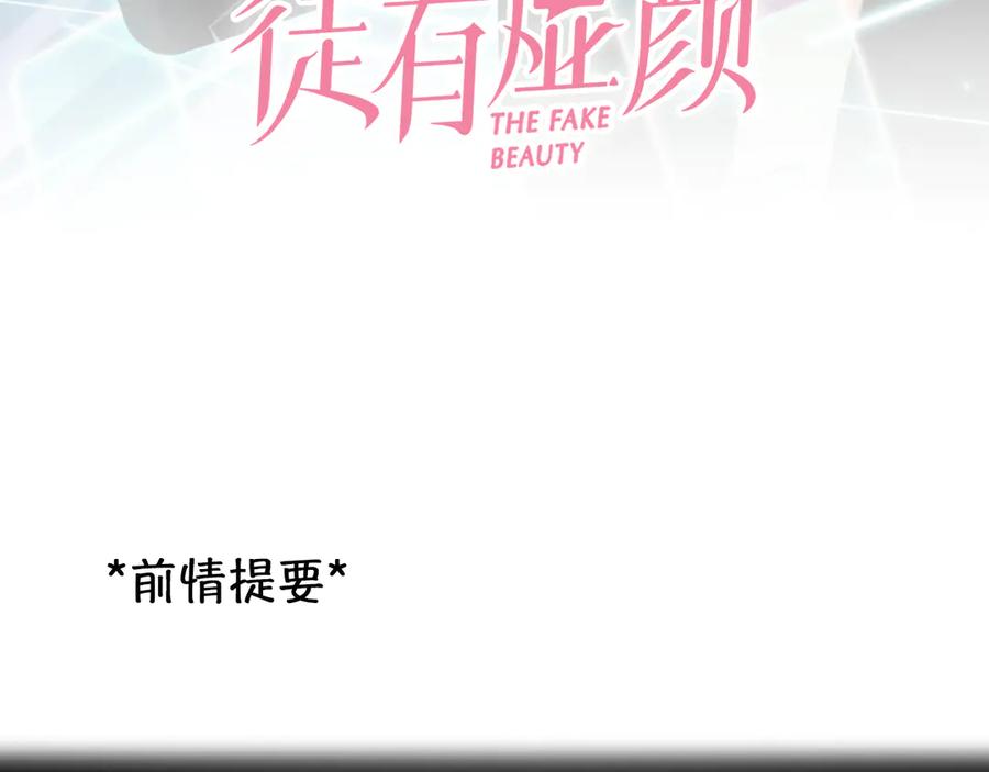 第36话娄兰登场-徒有虚颜-栗子liz（第2张）