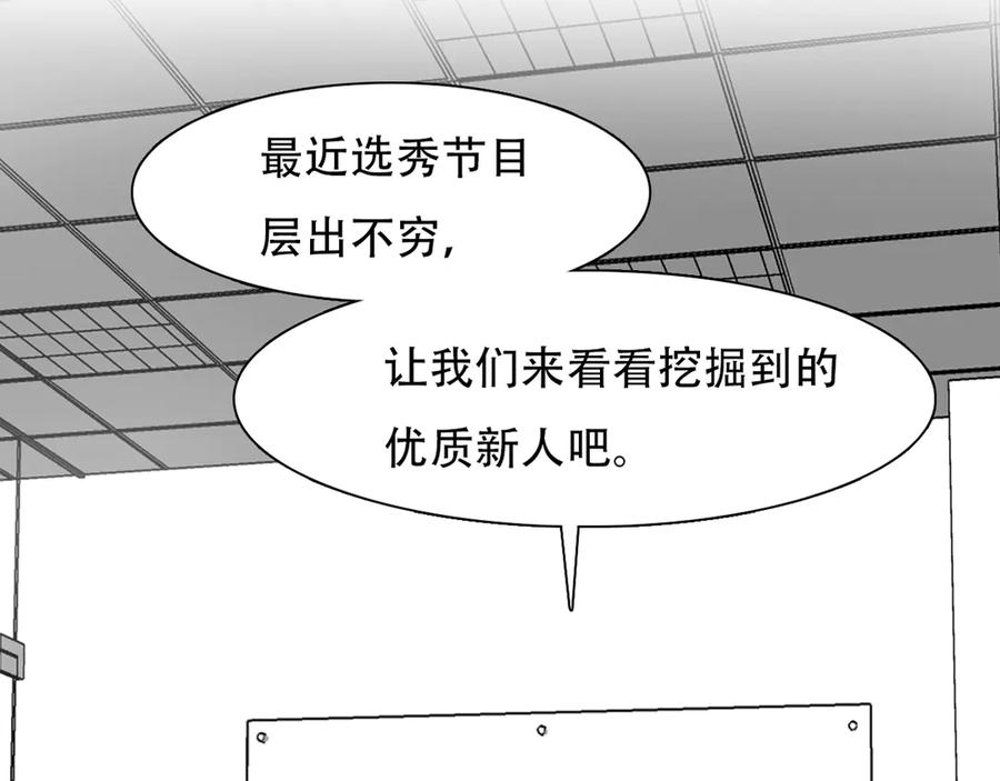 第36话娄兰登场-徒有虚颜-栗子liz（第8张）