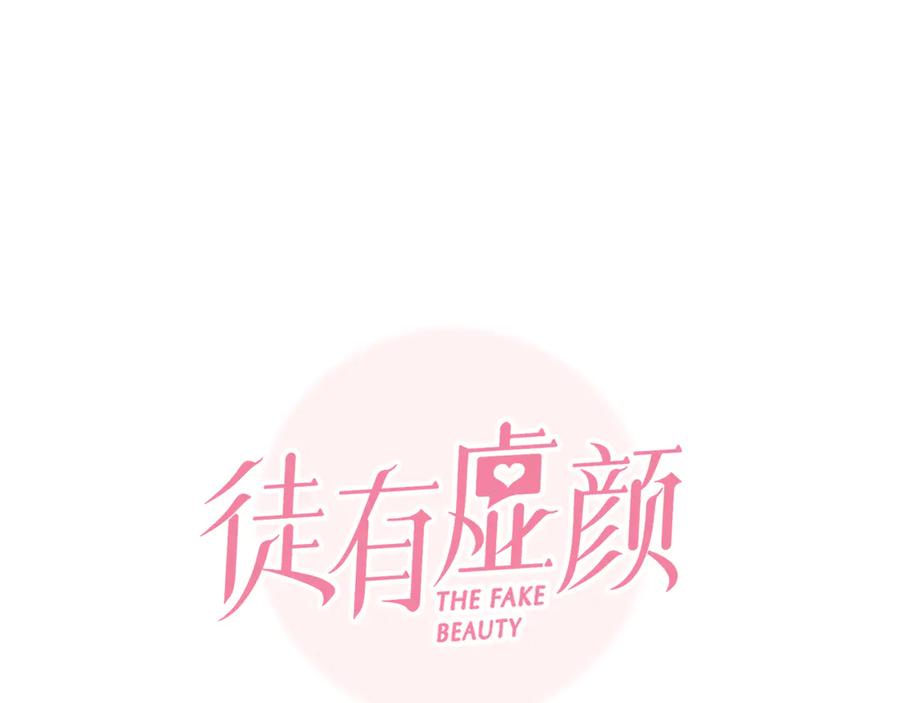第36话娄兰登场-徒有虚颜-栗子liz（第11张）