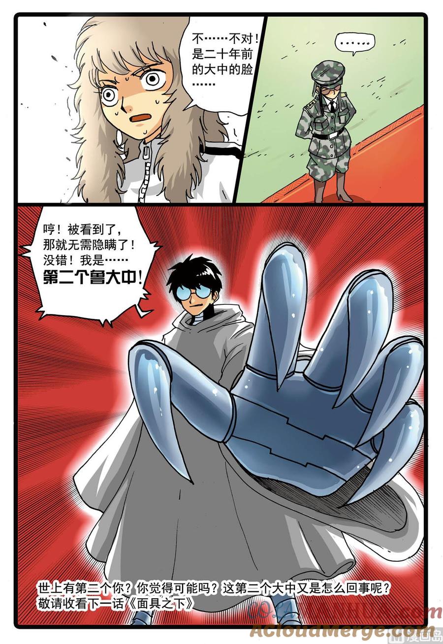 23.jpg