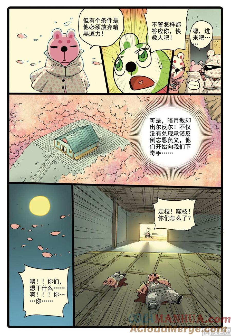 9.jpg
