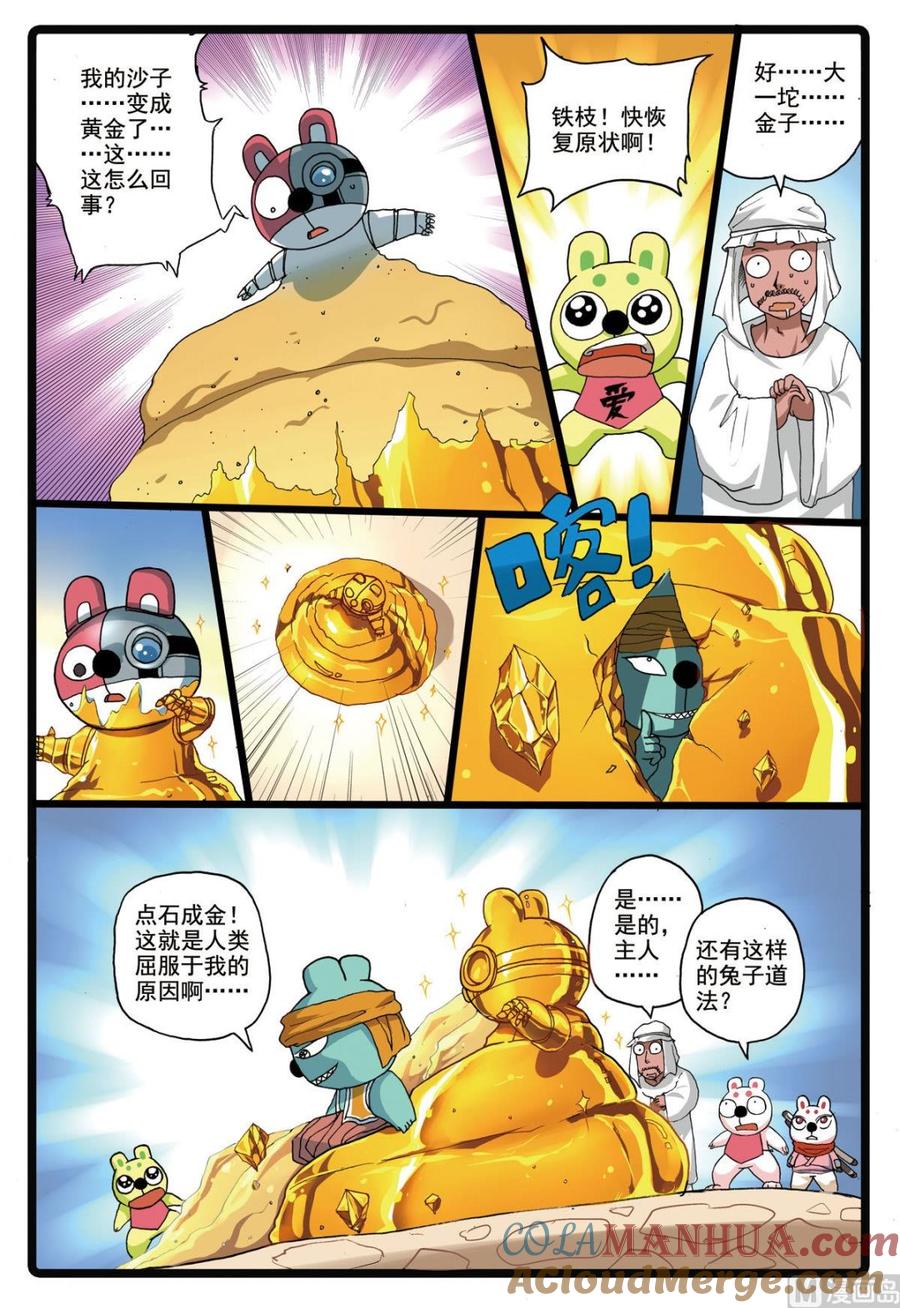 9.jpg