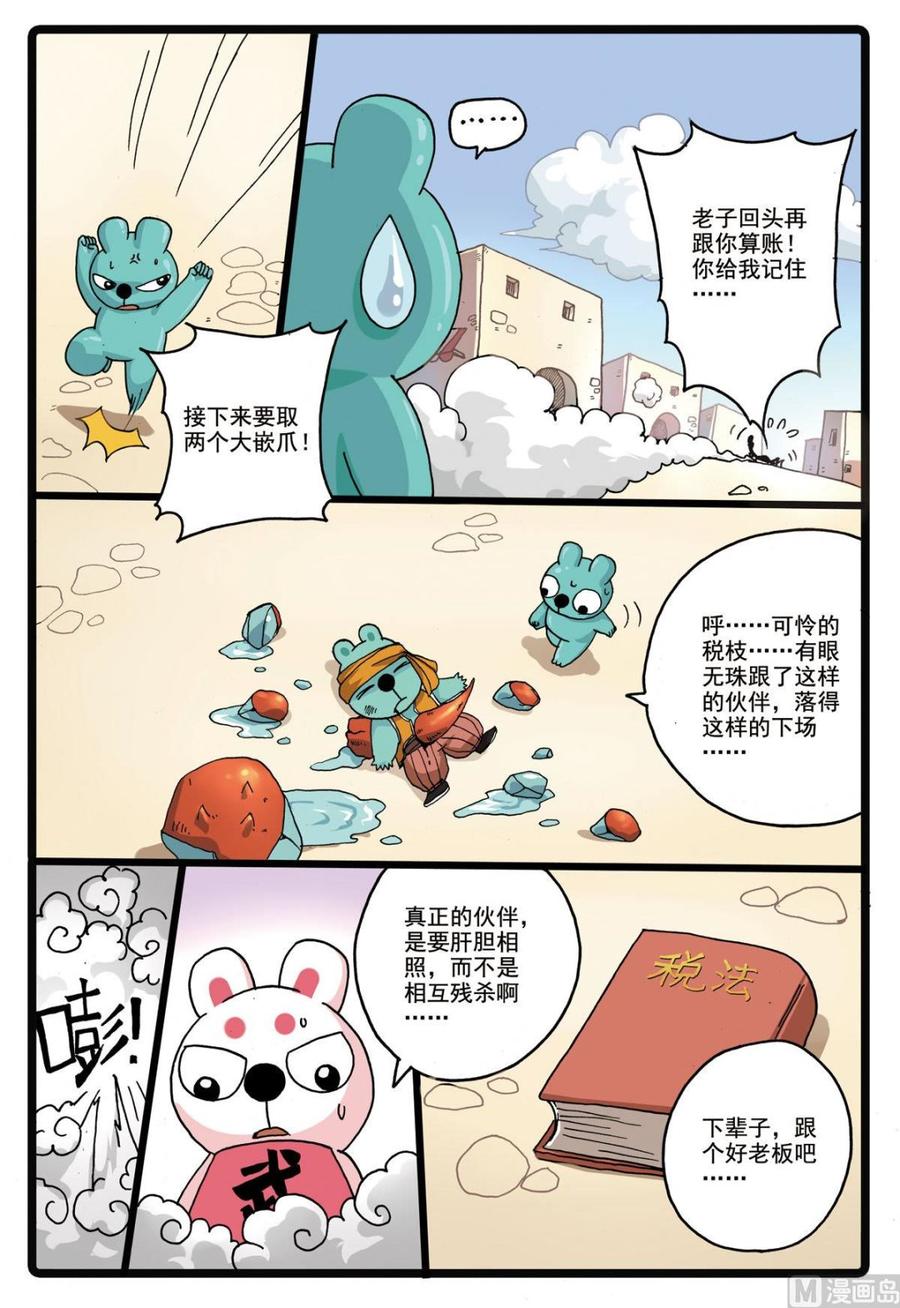 6.jpg
